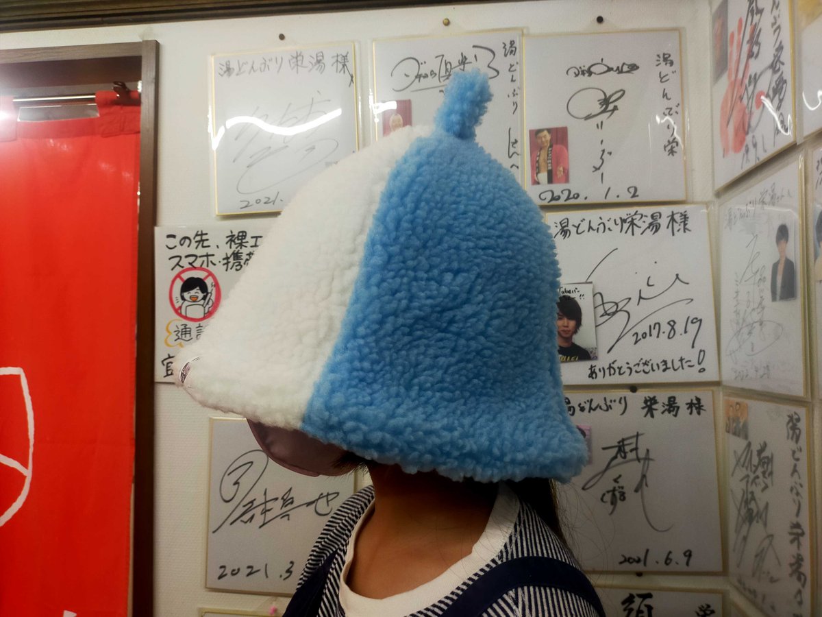 湯どんぶりの報連相♨】 ベストサウナハットさん（@best_sauna_hat）と