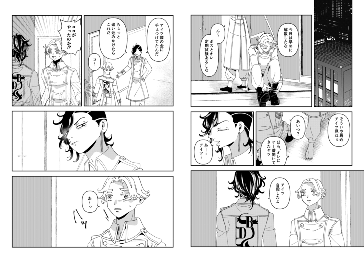サンプル2/3 