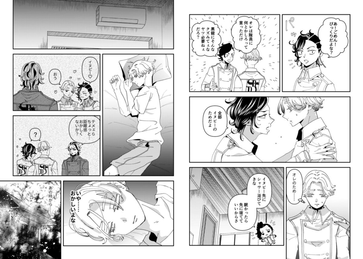 サンプル2/3 