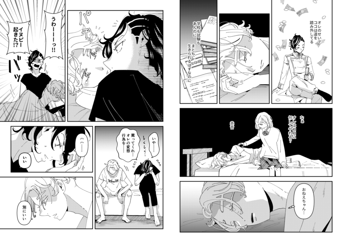 サンプル2/3 