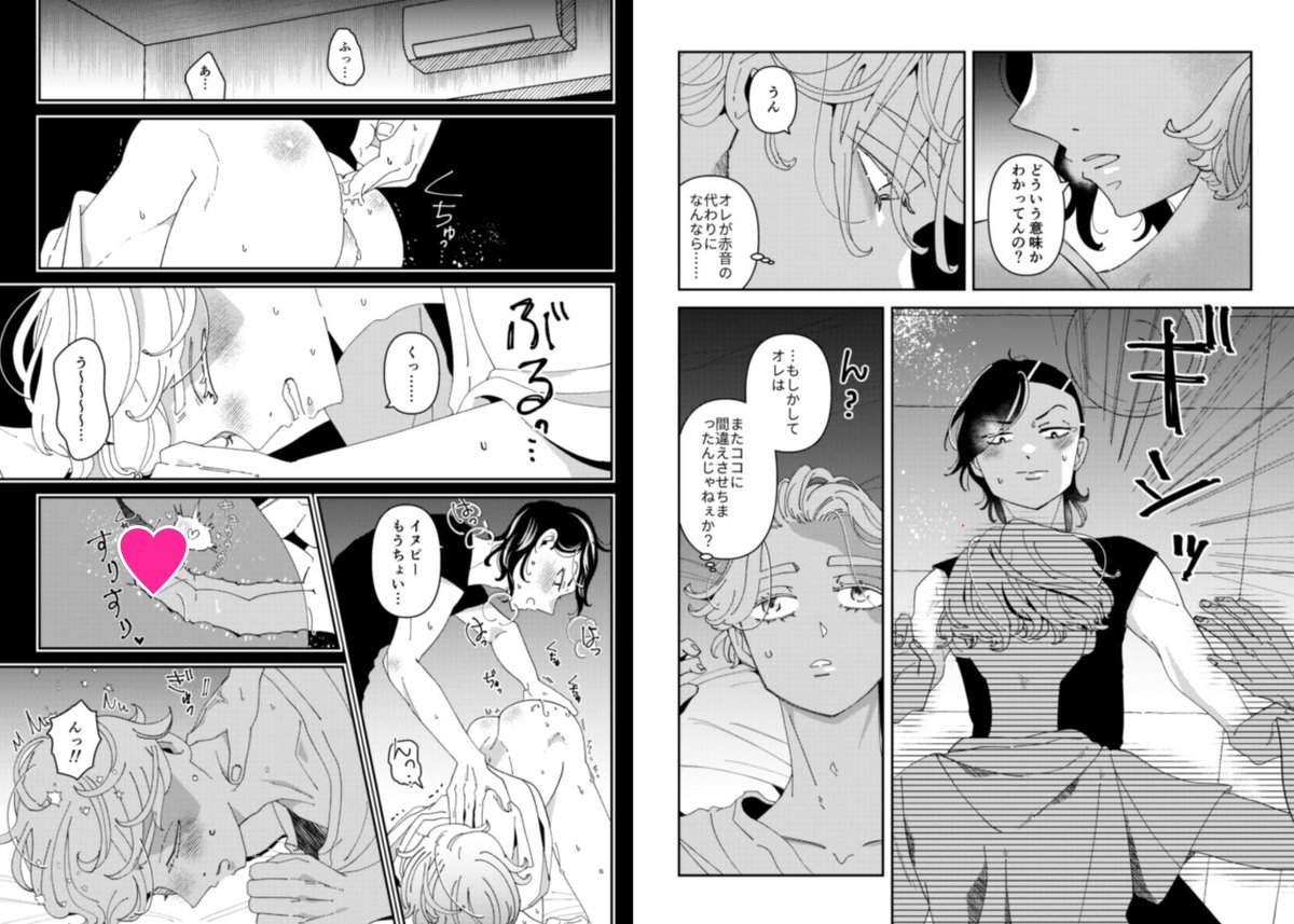 サンプル3/3 