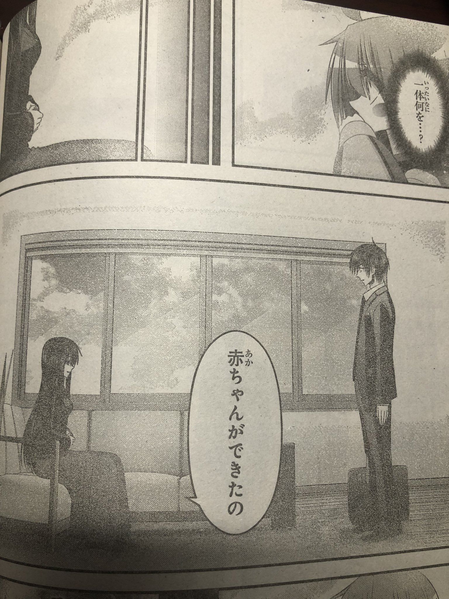 Inetgate Writer on X: RT @doctortt1: ダークギャザリングのこれ、ホントえぐい:(；ﾞﾟ'ωﾟ'):  t.coF0Yxo4c8uz  X