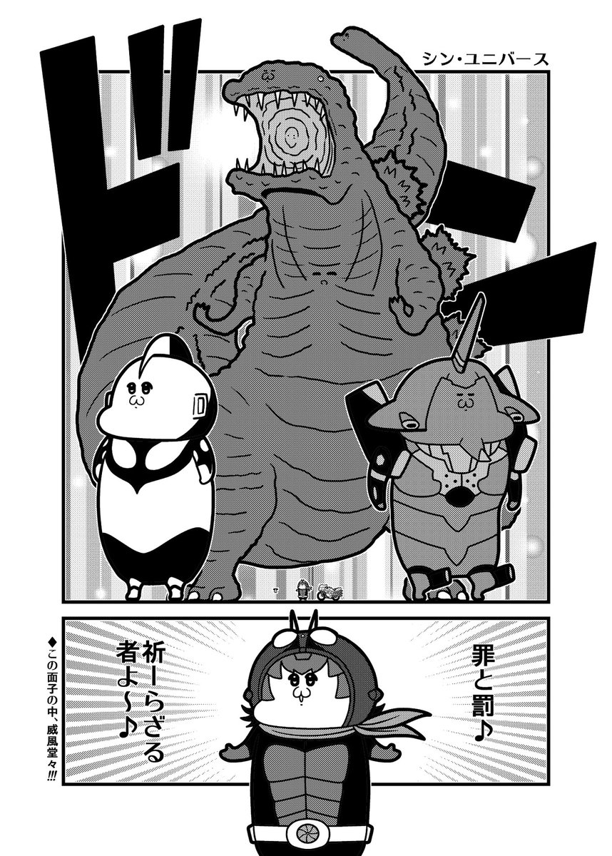 けもフレとウマ娘とその他のギャグパロ描きます
 #三連休はフォロワーさんが増えるらしい 