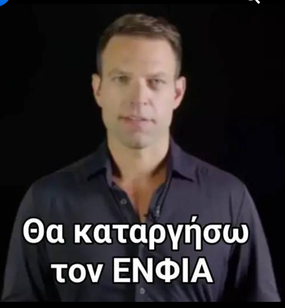 hellasspecial's tweet image. Ξεκινα απο την αλαζονεία που σε δέρνει λολομπριτζιτα της πίσω πόρτας, και μετά ξύπνα...#Κασσελακης