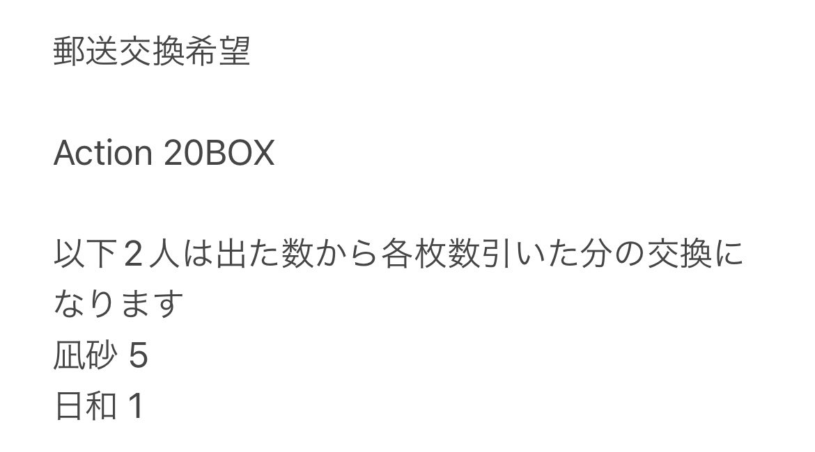 shion_peach8mii tweet picture