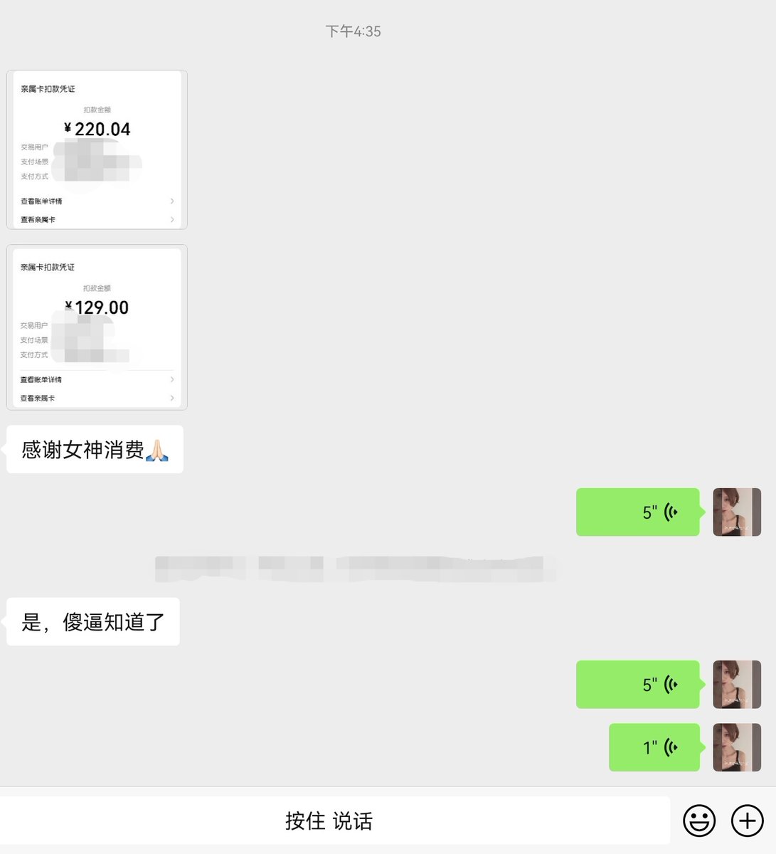 NZgC7qVXBID38Ie's tweet photo. 花傻逼的钱，还要骂傻逼
又一个傻逼把我当成他家祖宗供起来孝敬了哈哈哈
#ATM奴 #榨金  #吐钱 #女s #女性崇拜 #金钱压榨 #绿奴 #吸金  #原味 #账单奴 #报销奴  #贡奴 #贡畜 #傻逼提款机 #锁奴 #无脑贡 https://t.co/MD5vsoFYvN