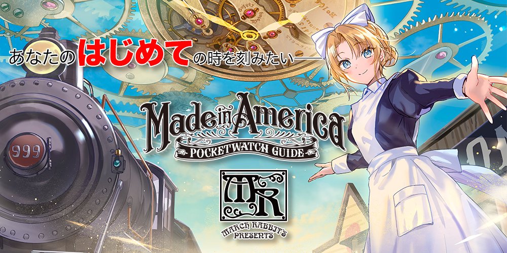 西園寺真之 tweet media