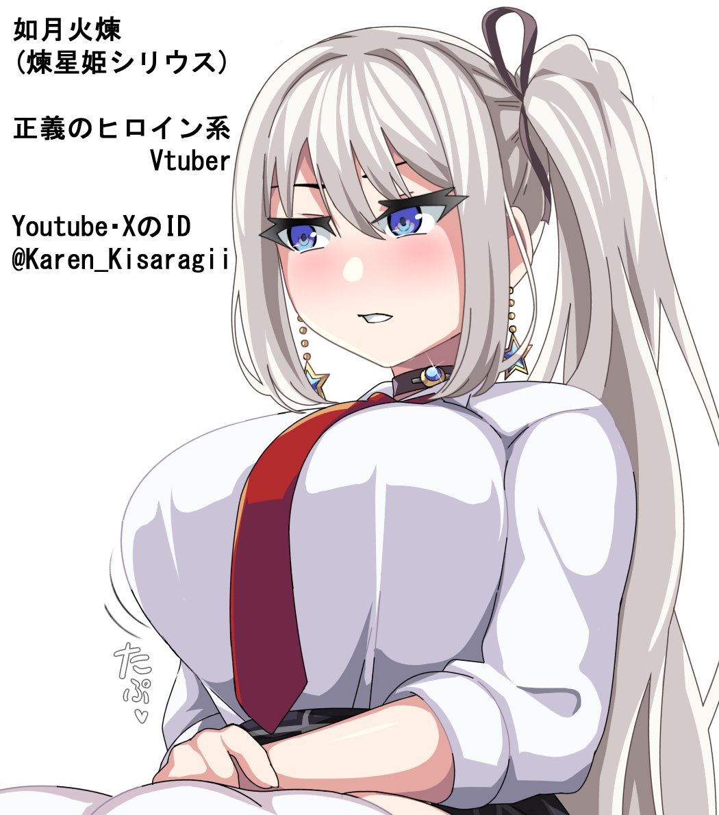 自らを囮として隠れている妖魔をおびき出す如月火煉氏 