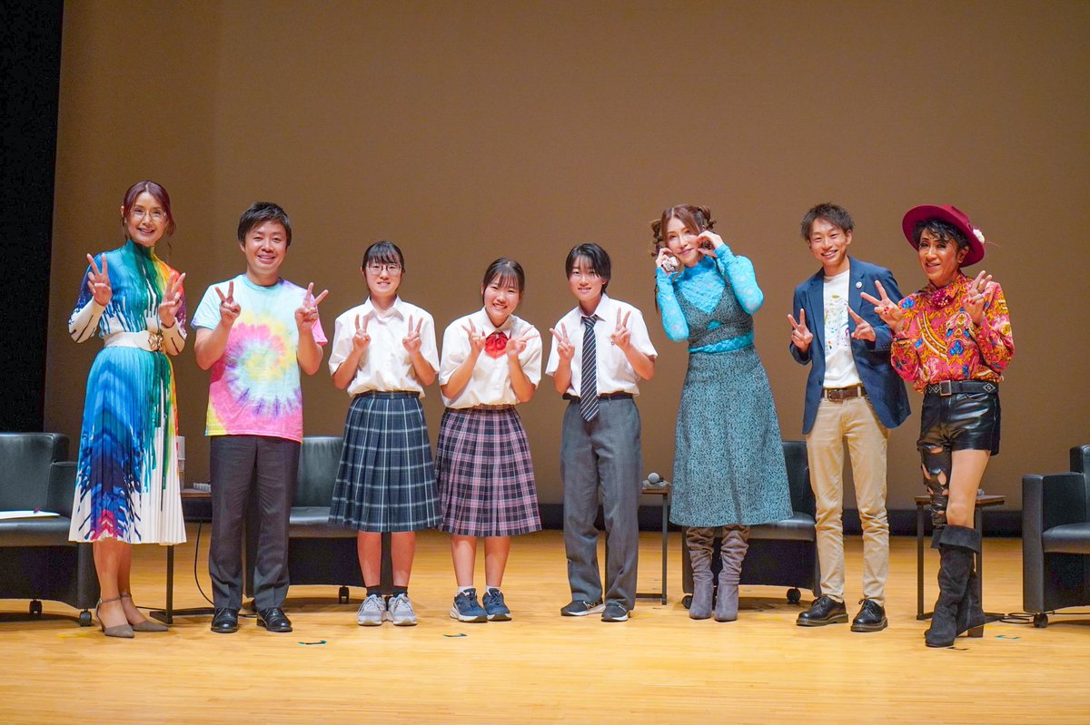 9/16(土)に開催したSanjo Rainbow Conference 2023、多くの皆様からご来場いただきました。

「枠組みに捉われず、お互いが寄り添って明るい社会へ 」

トークショーでのKABA.ちゃんの言葉です🌈