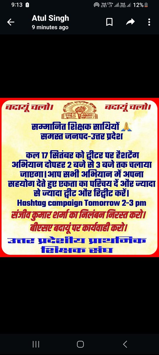 आदमी मरने के बाद कुछ नहीं सोचता
आदमी मरने के बाद कुछ नहीं बोलता
कुछ नहीं सोंचने और कुछ नहीं बोलनें पर आदमी मर जाता है।
#बदायूँ_चलो
<a href="/DrDCSHARMAUPPSS/">Dr Dinesh Chandra Sharma</a> <a href="/SanjaySnghUPPSS/">Sanjay Singh</a> <a href="/harishkumaUPPSS/">Harish Kumar</a> <a href="/myogiadityanath/">Yogi Adityanath</a> <a href="/myogioffice/">Yogi Adityanath Office</a>
<a href="/thisissanjubjp/">Sandeep Singh</a>