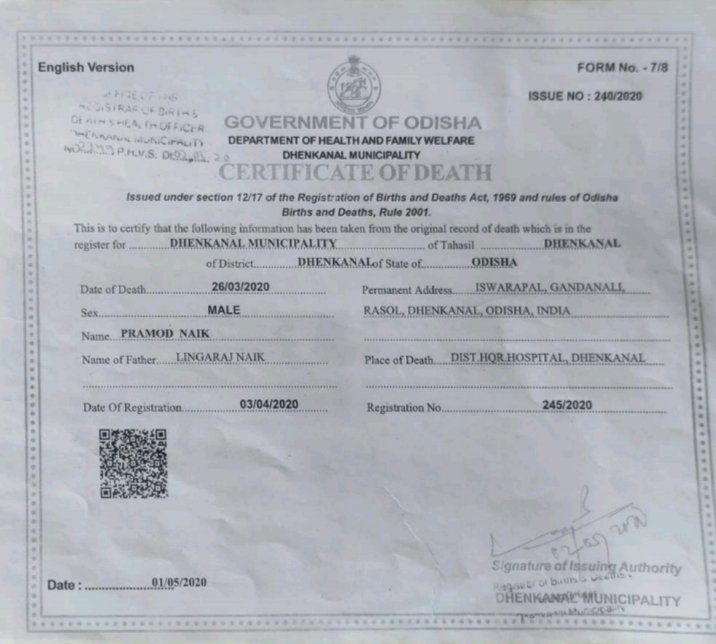 ମାନ୍ୟବର ଶ୍ରୀଯୁକ୍ତ <a href="/CMO_Odisha/">CMO Odisha</a> ମହୋଦୟ ,ଟିକିଲି ନାଏକ, ଗାଁ - ଈଶ୍ୱରାପାଳ , ଗ୍ରା.ପ - ଗଣ୍ଡାନାଳୀ, ବ୍ଳକ୍-ହିନ୍ଦୋଳ <a href="/districtadmndkl/">District Dhenkanal</a>  ସ୍ବାମୀ ମୃତ୍ୟୁ ର ୩ ବର୍ଷ ବିତି ଯାଇଥିଲେ ସୁଦ୍ଧା  ପରିବାର କଲ୍ୟାଣ ଯୋଜନା ରୁ ବଞ୍ଚିତ <a href="/dssodhenkanal/">𝗫 𝗡𝗼𝘁𝗶𝗳𝗶𝗰𝗮𝘁𝗶𝗼𝗻</a>  <a href="/MoSarkar5T/">MoSarkar 5T</a> <a href="/jnarayanmishra/">Jay Narayan Mishra (Modi Ka Parivar)</a> @gapg_dept 
<a href="/SSEPD2/">SSEPD</a> <a href="/PradeepJenaIAS/">Pradeep Jena IAS</a>