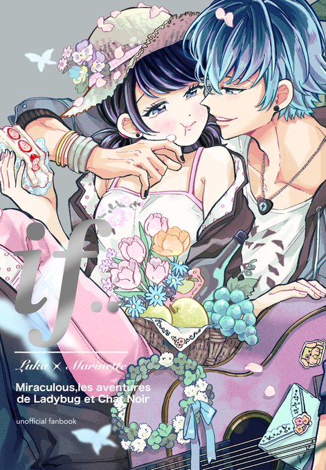 同人誌　ミラキュラス　ルカ× マリネット　ルカマリ　アンソロジー　ポストカード付 ルカマリ♡両想い♡アンソロジー - toaru niwa - BOOTH