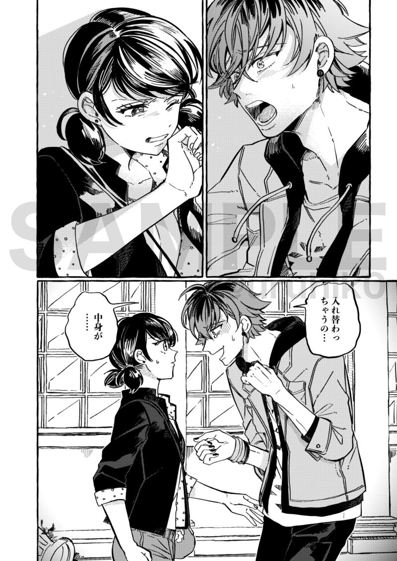 じった　ルカ&マリ 10月15日 東京ビッグサイト TOON MIX 16 ルカ×マリネット.. | もぐひこ