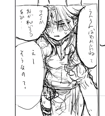 昨日募ったお題、先に一個だけ返事
超低速だけど催眠は続き描いてるのでお待ちを! 