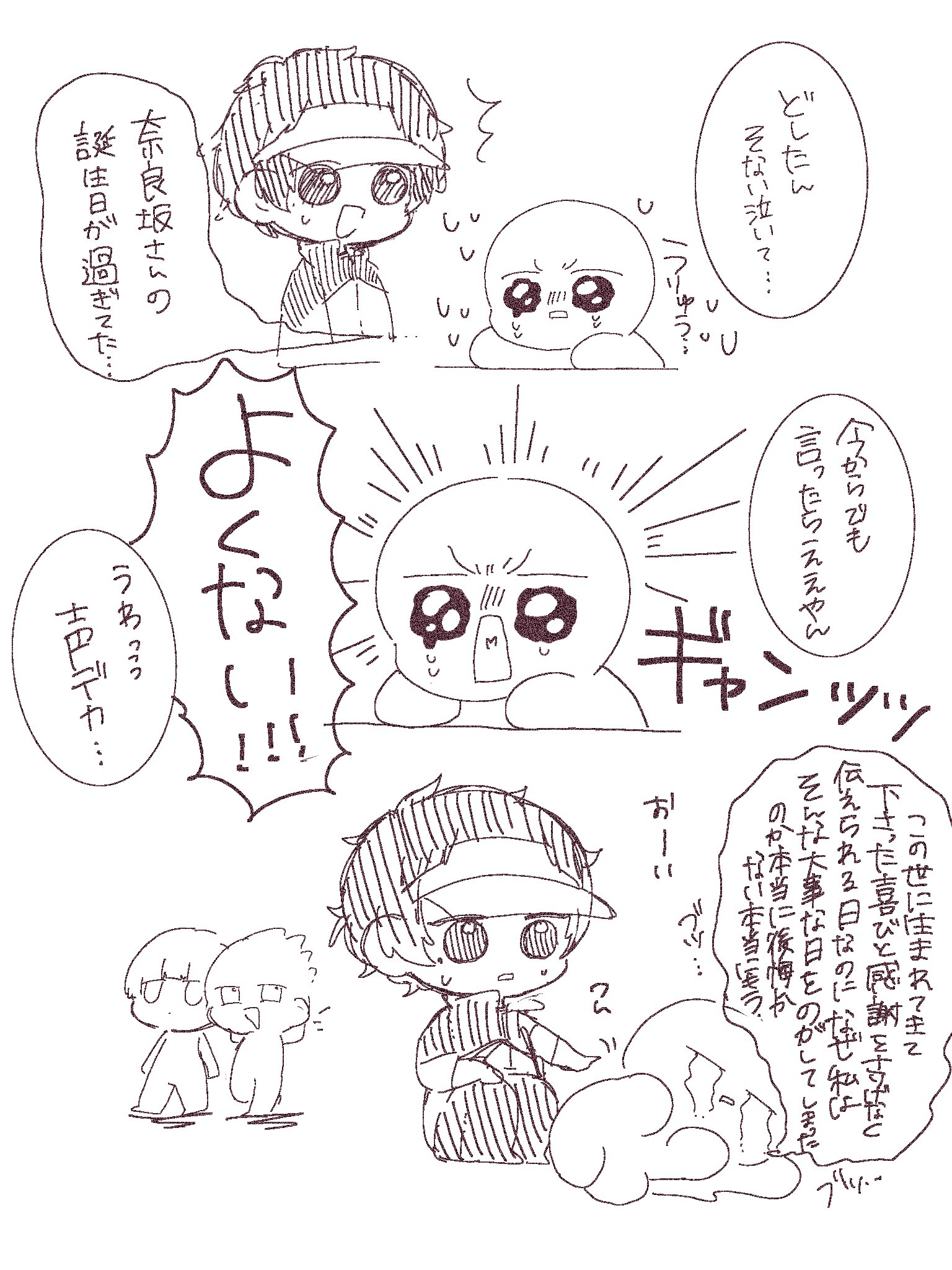 おやき🍘 on X: 