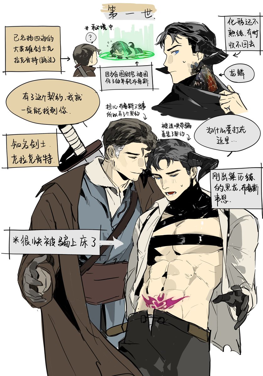 ToT记暗 tweet media