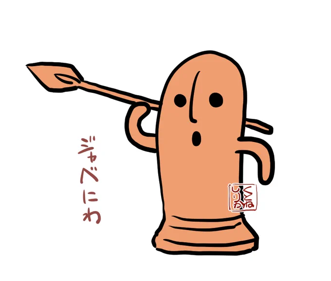 触媒 