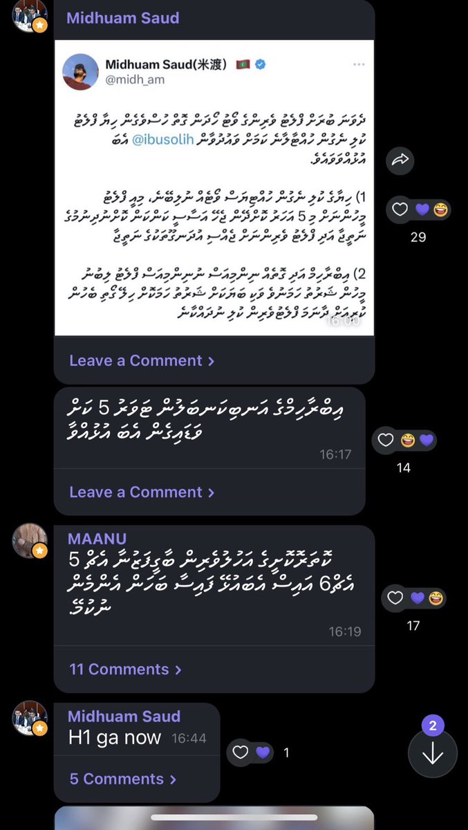AmnaShath's tweet photo. Ethaa thibi baeh meehun buni gothun Eyna ulhunee gaumuge First Lady ah hamalaa dheyn. Midhuam mennah amillyah kuran nukerey kanthah meehun lavvaa kuruvanee. 😳😳 https://t.co/LLz7ONHbtk