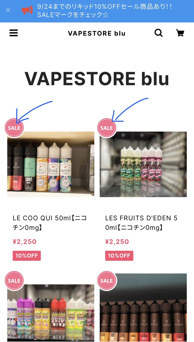 vapestore_blu's tweet photo. 本日もご来店ありがとうございました😃

明日9/18は臨時休業となりますので、どうぞよろしくお願い致します🙇‍♂️

ONLINE SHOPをリニューアル中❣️商品数随時更新中です🙇‍♀️

期間限定でリキッドSALE対象商品もありますのでSALEマークをCHECKしてみてください😊
https://t.co/vAM1HxqvVa https://t.co/lfyydJYX2d