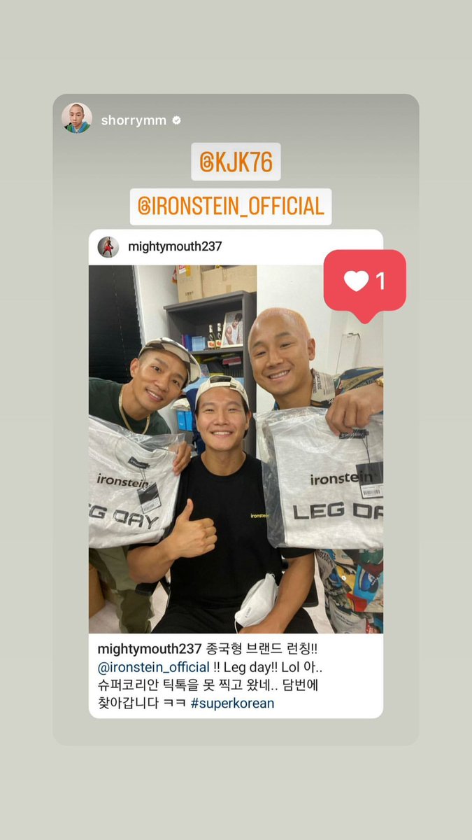 Bpositive76's tweet photo. 20230916 KJK IG story update
#kimjongkook #김종국 https://t.co/45zv8ltfXo