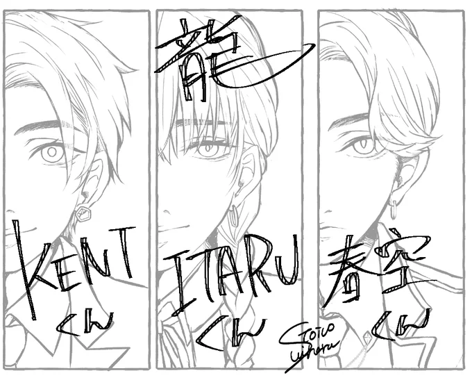 好きになったら絵を描きたい衝動が…。つい…
観察眼があまりないので印象で描いてる部分多いです。
完成形はサイトに載せると思います!
りゅu/ぐu/じょu  歌ダンスビジュ最高～～～～ 