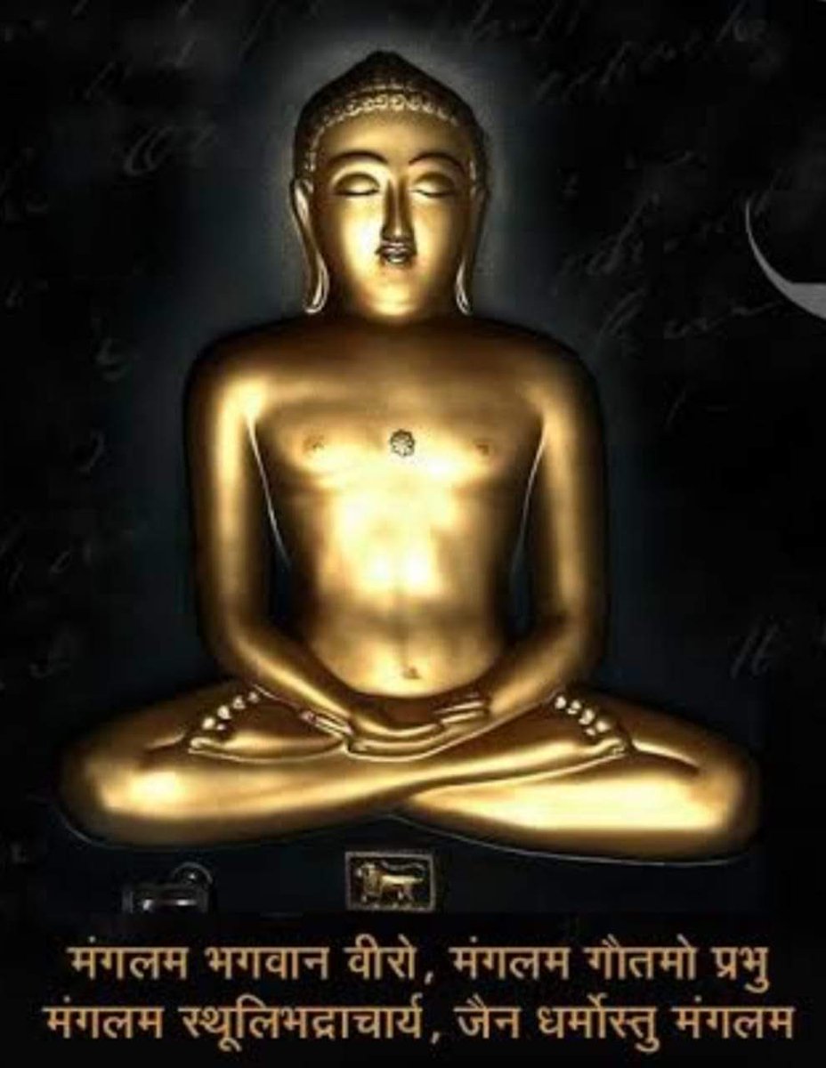 _Shivkivani's tweet image. Jai Jinendra 🙏
#Paryushanparv2023