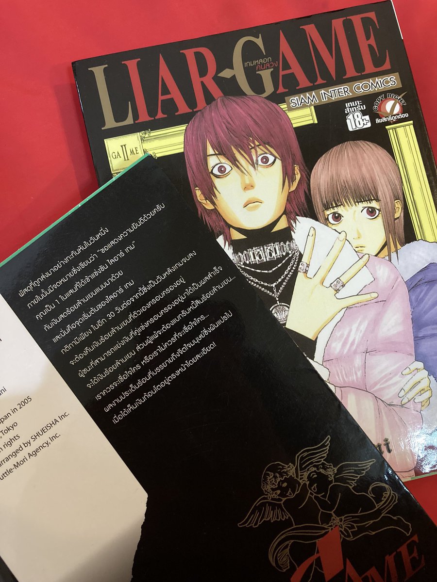 oya1997's tweet photo. มังงะ Liar Game 1-12
เกมหลอกคนลวง 400 รวมส่ง

สภาพเหลืองตามเวลา บางเล่มกระดาษยังปกติ ขอดูภาพเพิ่มเติมได้ค่ะ

#ส่งต่อมังงะ #มังงะมือสอง #มังงะมือสองสภาพดี #มังงะมือ2 #ตลาดนัดอนิเมะ 
kw : ส่งต่อ ขาย มังงะ มือสอง อนิเมะ https://t.co/lmg8QxDkuU