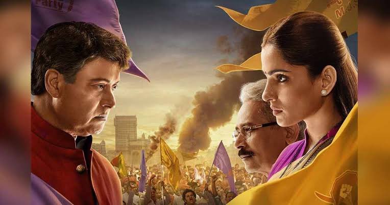 Binged watched City of Dreams all seasons on @DisneyPlusHS. Kudos to Nagesh Kukunoor and the entire team. 👏🏼👏🏼

Powerful performances by <a href="/bapat_priya/">Priya Bapat</a> and <a href="/atul_kulkarni/">atul kulkarni</a> sir. Complete package!