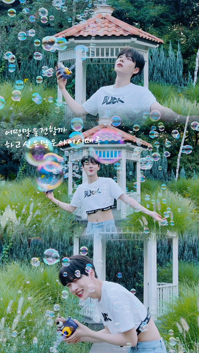 longlong_haha's tweet photo. 🫧

#정현 #이정현 #JUNGHYUN https://t.co/Ds3JP28ZCq