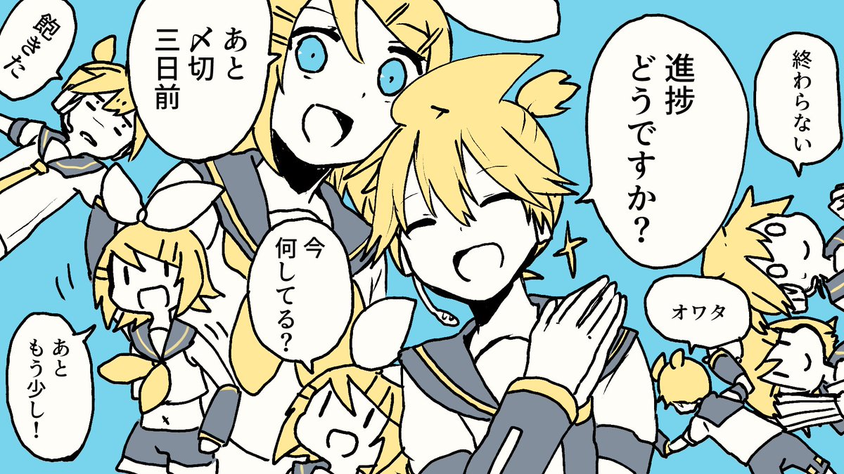 #三連休はフォロワーさんが増えるらしい
表情筋が変わらないのに何だかうるさいシリーズ 