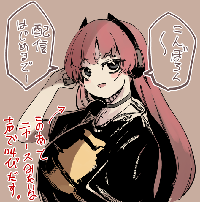 きょうのぼろんちゃんさん

Tシャツのモサッとした姿は配信に乗らない。(なんか見た) 