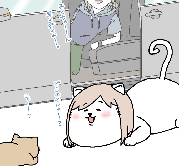 【日刊たのしい前川】
仕事へ向かう時に駐車場で猫を見かけると、ちょっと待ち時間を発生させてしまう前川 