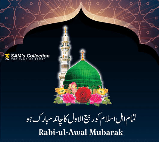 SamsCollection9's tweet image. اے اللہ! اپنے پیارے حبیب کے صدقے تمام امت پر اپنی رحمت نازل فرما اور سفید پوش لوگوں کی غیب سے مدد فرما آمین 🤲🤲🤲

#samscollection #rabiulawal #rabiulawal2023