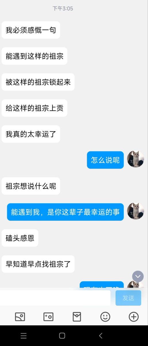 mayigaogao's tweet photo. 看小狗怎么说
#ATM奴 #压榨 #女s #报销奴 #网调
 #贡畜 #贱狗 https://t.co/6EOqidcv7d