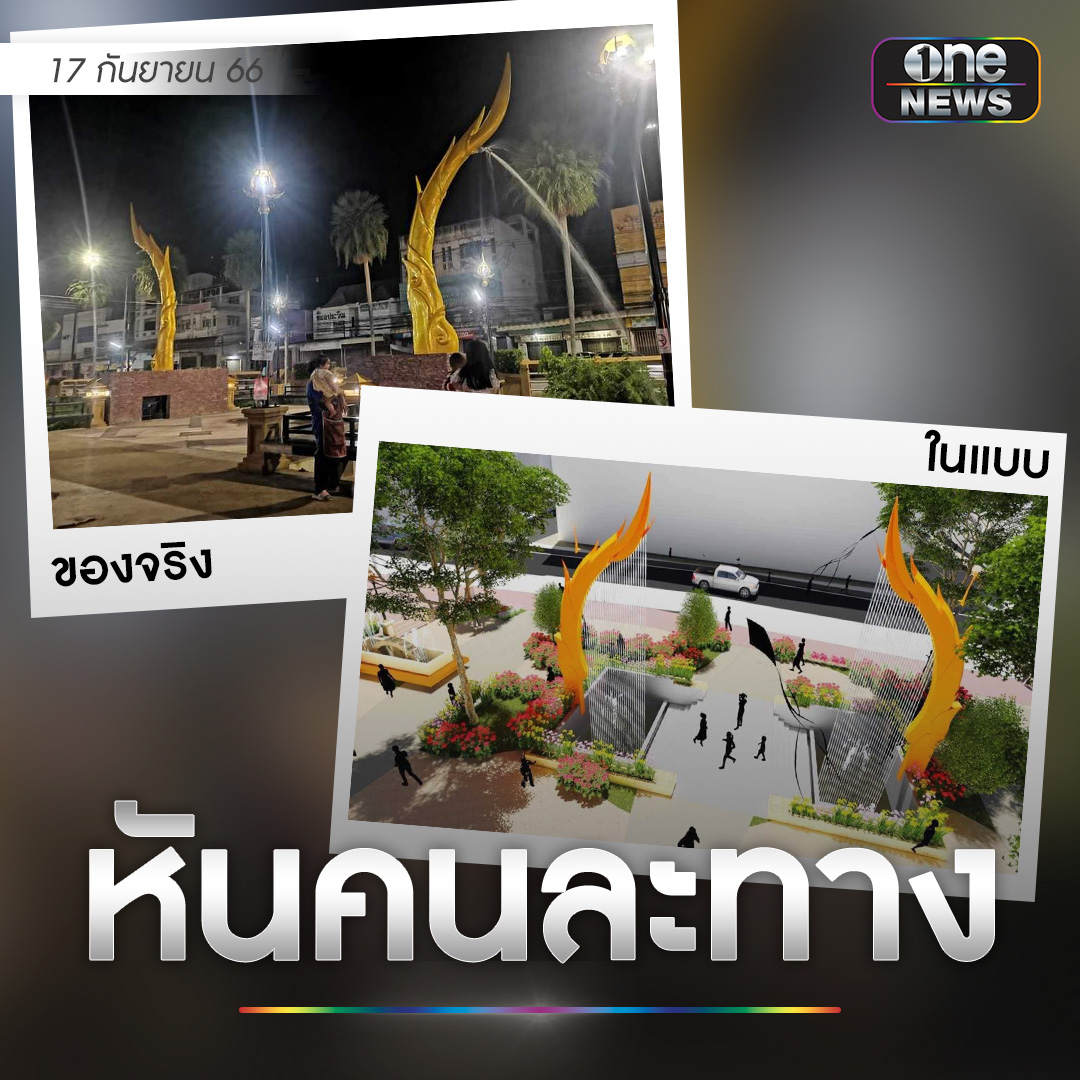 นอกจากจะใช้เวลาสร้าง 6 ปีแล้ว แบบนี้ยังไม่ตรงปกอีกจ้า สภาพพพพพ