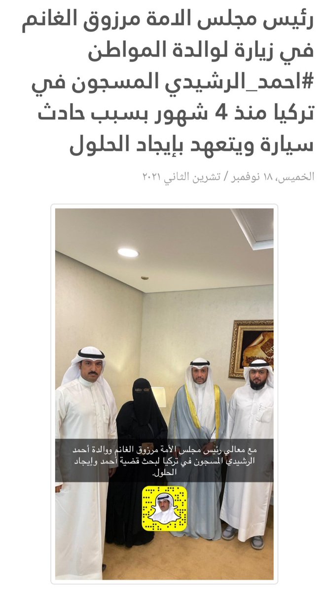 اطالب بارسال محققين كويتيين 
الي #طرابزون يتابعون قضية الاعتداء،

عشان لايصير لعب مثل ماصار مع الأخ أحمد الرشيدي يلعبون بالتقرير وكان الغلط من بريك السيارة اللي مأجرها، 

والنهاية دفع 85 الف دينار عشان يطلع.

#الكويت
#تركيا