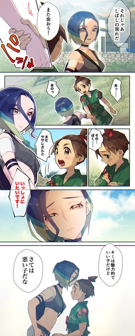 サザレさんにわるいこって言われたい。 