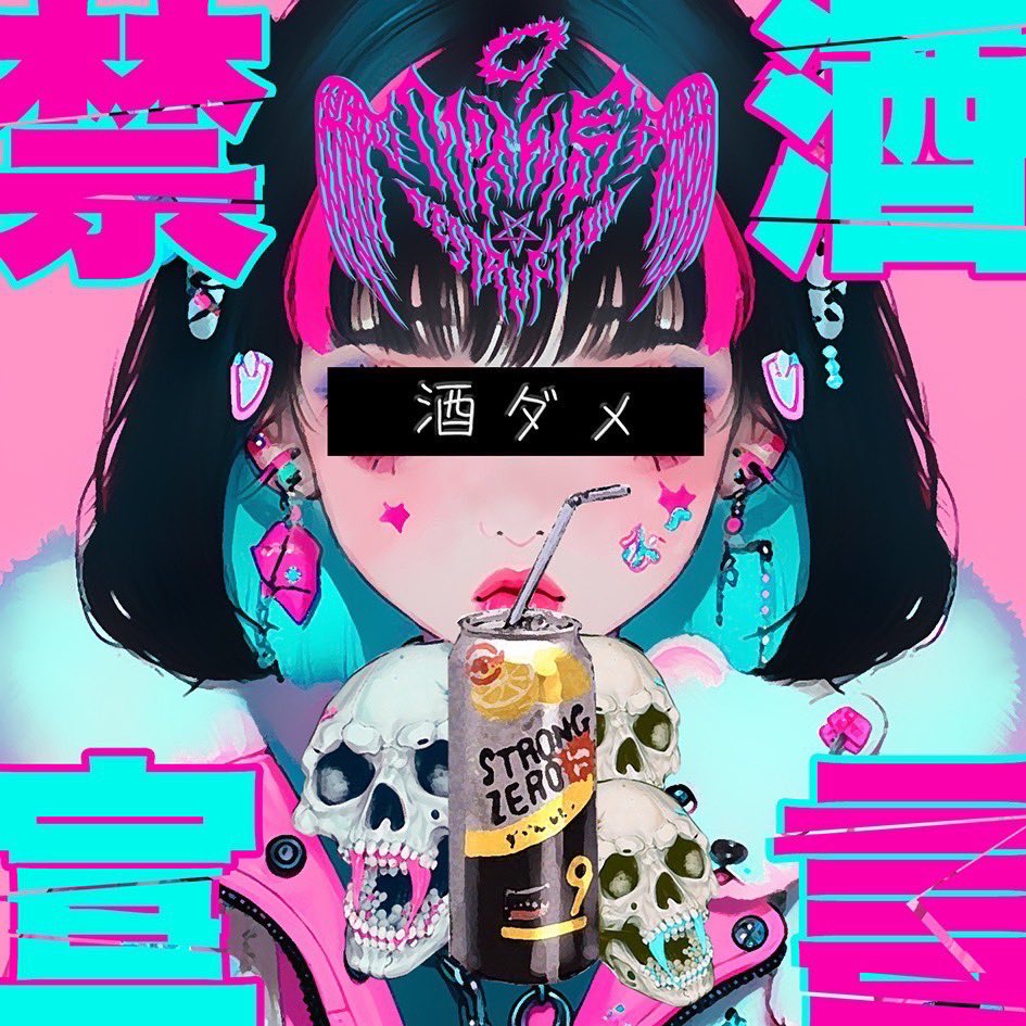 moe_destruction's tweet photo. ⛓❤️‍🔥⛓サブスク解禁⛓❤️‍🔥⛓

本日24:00から最後のサブスク配信開始‼️

🍺禁酒宣言
🍺飲酒人生(新曲)

https://t.co/PMKuWTgD4J

#萌ディス https://t.co/u5uSrASFza
