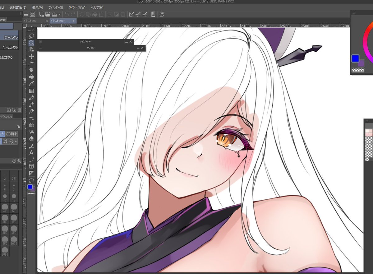 明日の19時です 