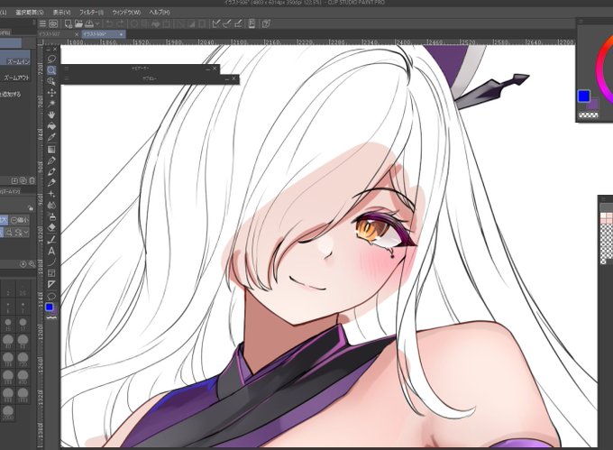 明日の19時です 