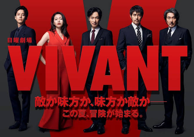 argenti_gin's tweet photo. 日曜日の楽しみが終わってしまった…。
嫁さんと最初から最後まで一緒に見たドラマは初めてじゃないかな。
共通の話題で���婦仲も深まりVIVANT様々でした。
続編あるかな～
#VIVANT https://t.co/pJ6QkBg6mv