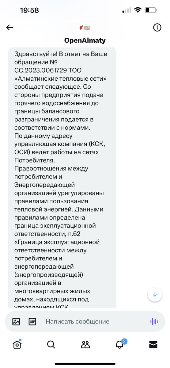Алексей Башмаков tweet media