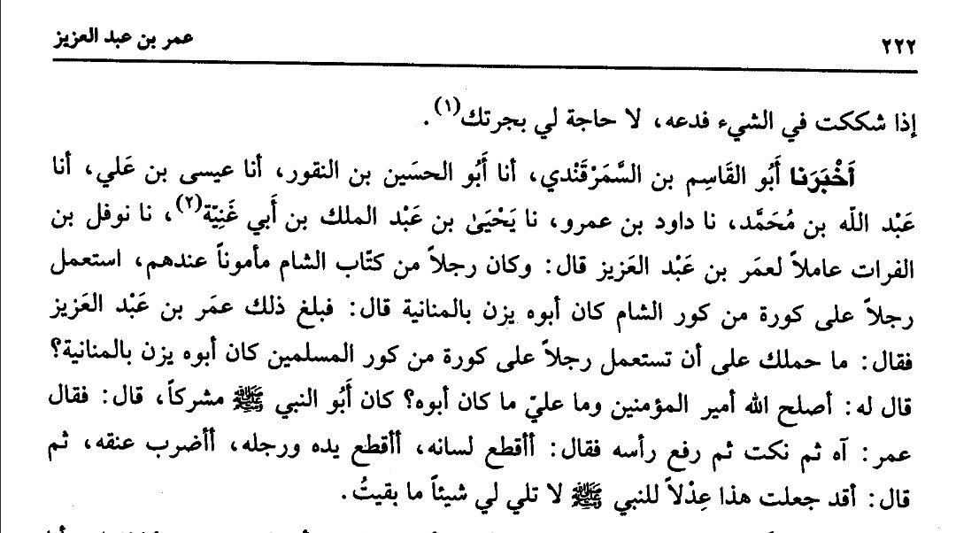 بدر الدين tweet media