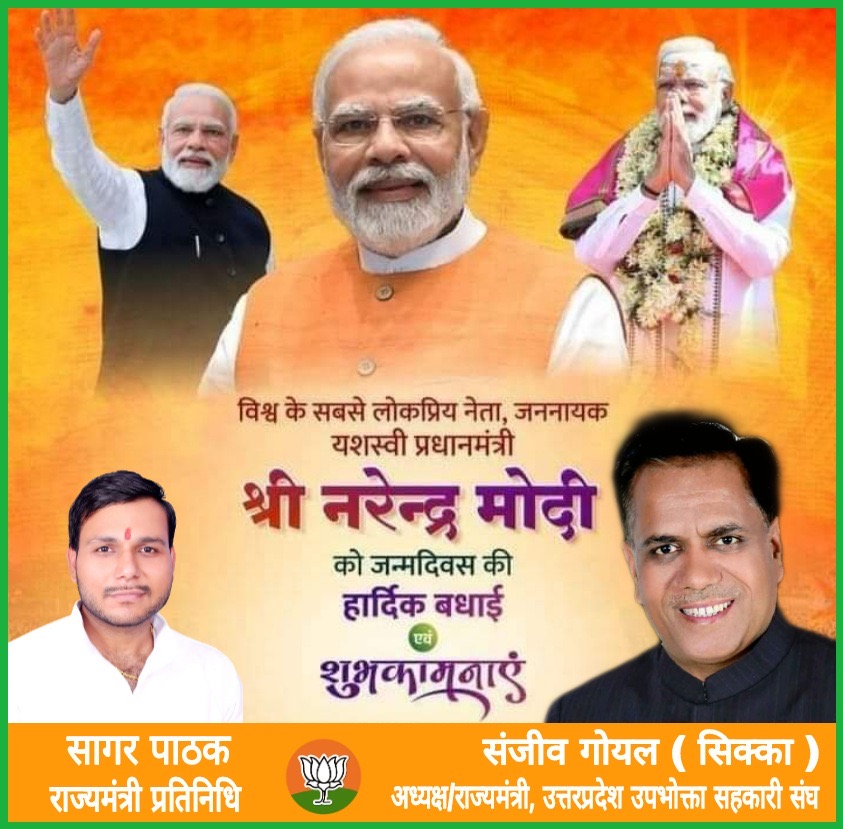 SAGARPATHAKBJP's tweet photo. https://t.co/4Dmn0V3SaC