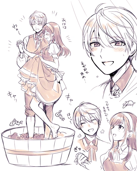 #踏み踏みBUDOU祭

アサ晶♀っぽくしようとしたけど健やかであれ…みたいになりました 