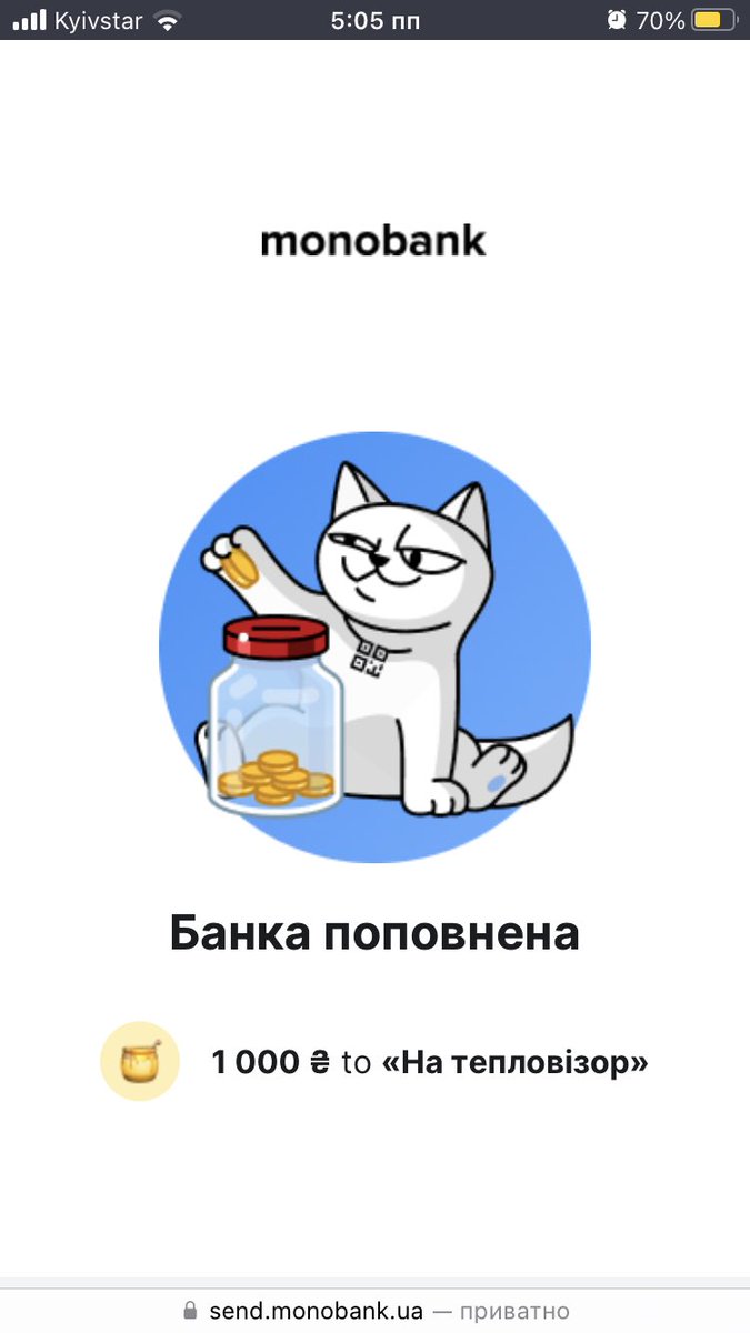 товариство, підрозділ де служить чоловік сестри моєї Іри переміщується на схід і їм для роботи потрібен тепловізор та металошукач. сума не дуже велика – 157к

велике прохання долучитись донатом (навіть кілька гривень – топ) або ретвітом

реквізити simp.ly/publish/T8KRkT