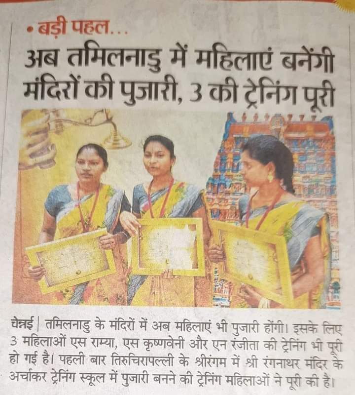 सदियों से जिसे समझा गया दासी,
जिसका कर्म था पुरुषों की जूती बनना।
आज वही स्त्री, चढ़ रही है वक्ष में,
पैर धरकर ! रोको ! रोको!

मानवता नष्ट हो जाएगी,
स्त्री का काम बच्चे पैदा करना,
घर का चूल्हा चौका करना,
पुरुषों की गुलामी करना,
अब सिर उठा रही है!
देखो! देखो!

दिए तो हैं नौ दिन