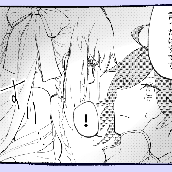 百合ではないはず…? 