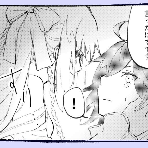 百合ではないはず…? 