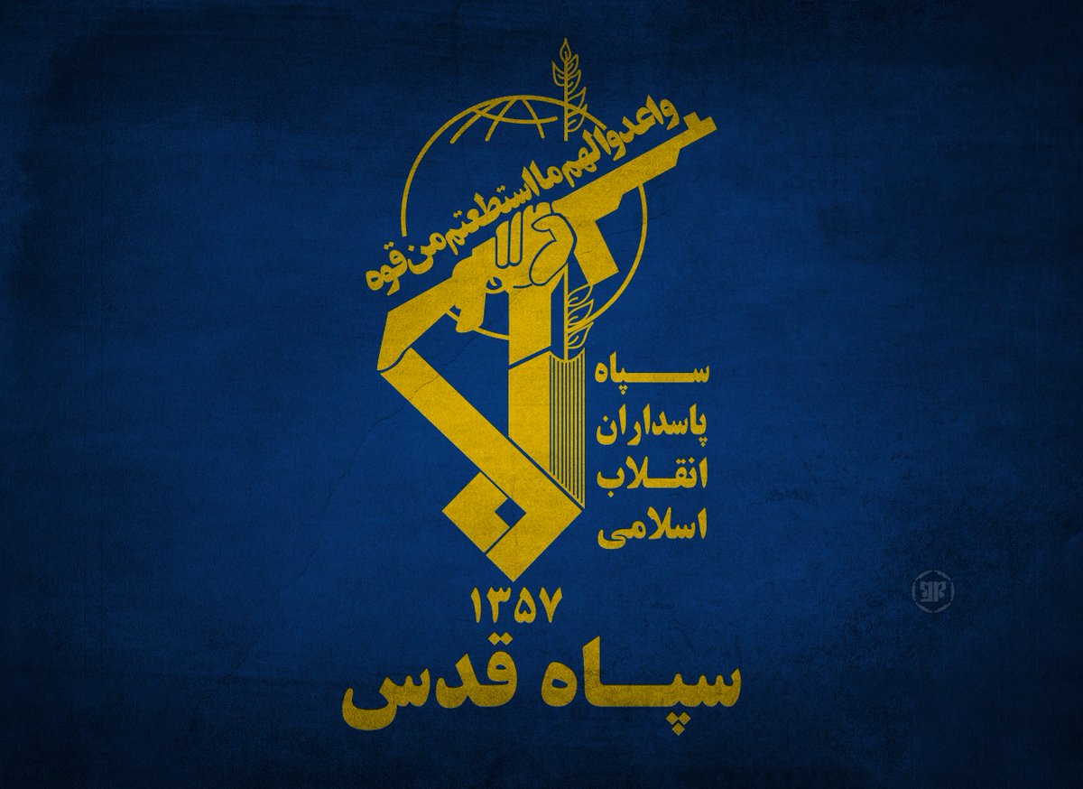 🇮🇷 Quds Force [IRGC]

Its one of 5 branches of Iran's IRGC specializing in unconventional warfare and military intelligence  operations. 

May DA: deviantart.com/thegreypatriot

#Iran #Iranian #Art #Flag #Quds #QudsForce #History #IRGC #Clandestine #Intelligence #Security #Arab